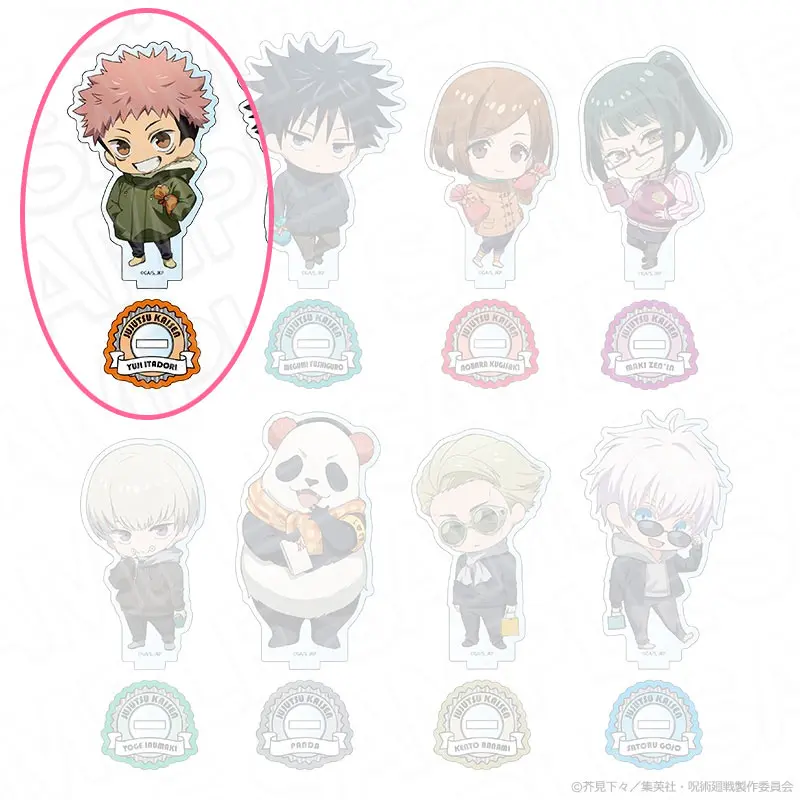 Jujutsu Kaisen Chibi Aufsteller Yuji Itadori Present Ver.