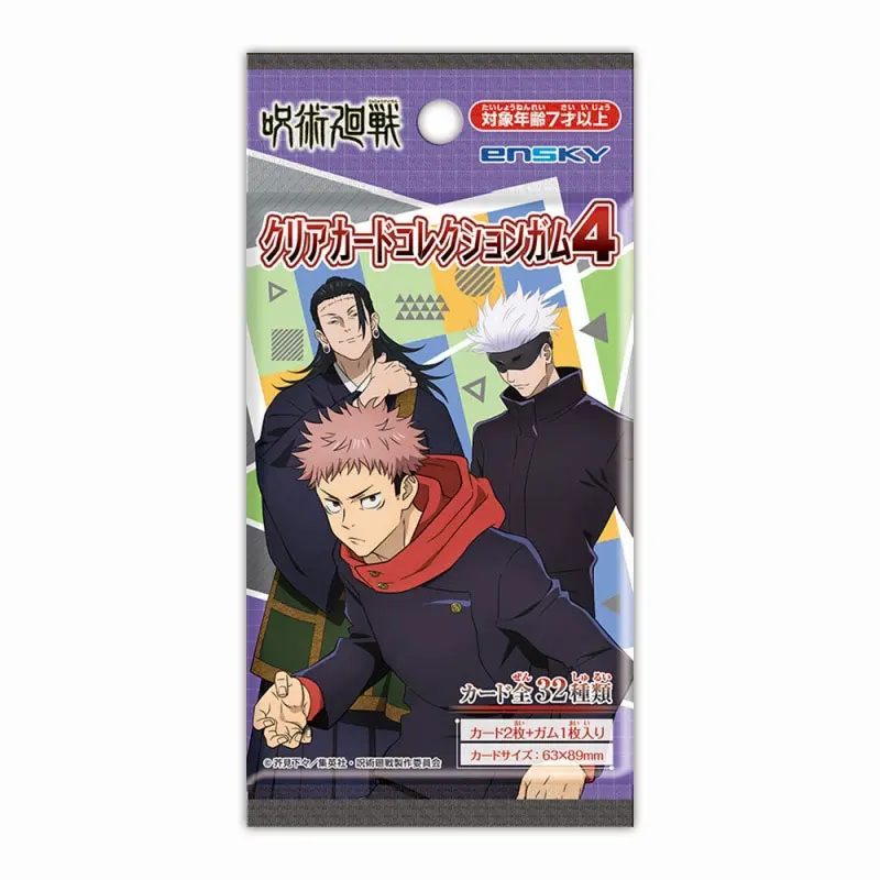 Jujutsu Kaisen Clear Card Collection Vol. 4 Sammelkarten