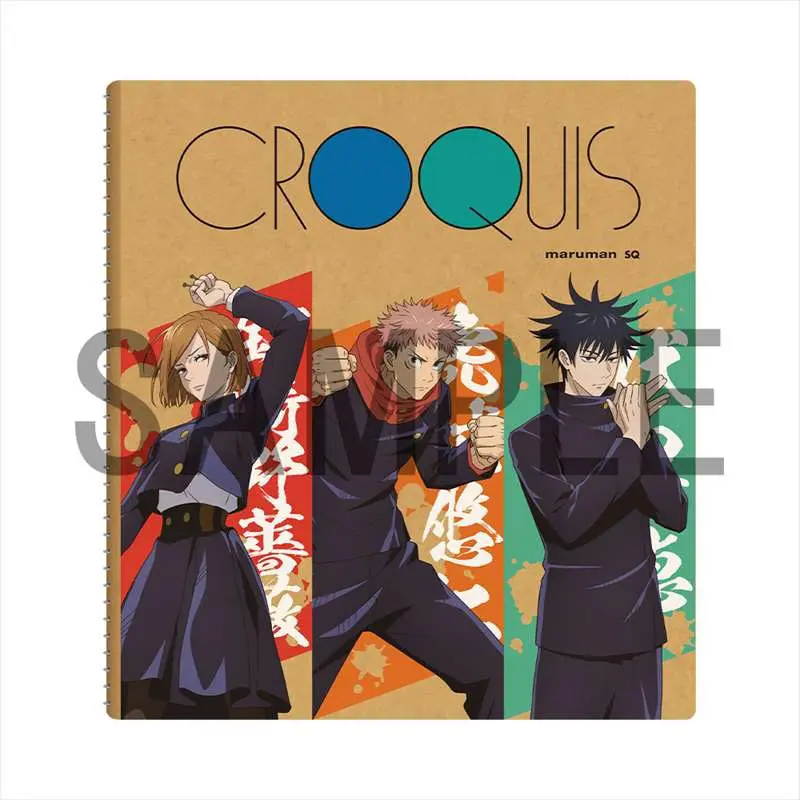 Jujutsu Kaisen Croquis Book/Ringbuch Vol. 3