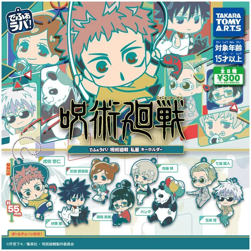 Jujutsu Kaisen DefoRubber! Casual Outfit Gashapon Anhänger *Auswahl*
