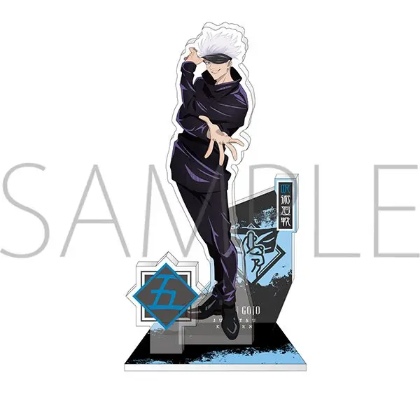 Jujutsu Kaisen Diorama Aufsteller Satoru Gojo