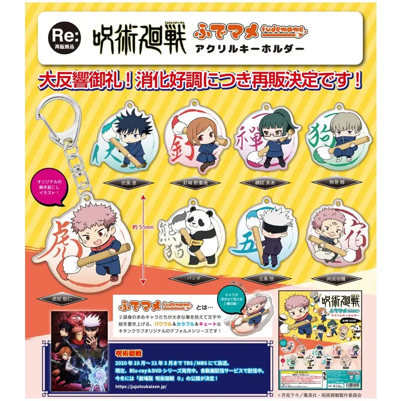 Jujutsu Kaisen Fudemame Gashapon Anhänger *Auswahl*