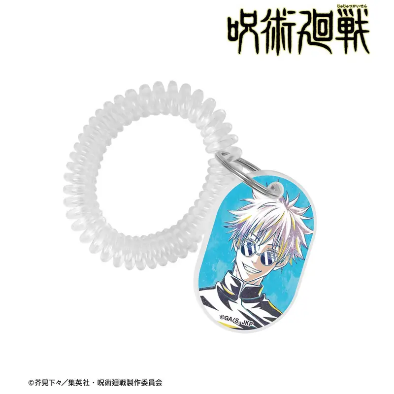 Jujutsu Kaisen Gojo Anhänger - Ani Art Vol. 2 - Locker Style Ver.
