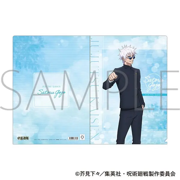 Jujutsu Kaisen Gojo Clearfile - Season 2 (DIN A4)