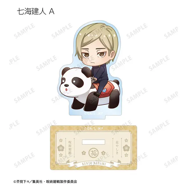 Jujutsu Kaisen Hanayashiki Collaboration Hidden Inventory - Premature Death Chibi Aufsteller Kento Nanami (A)