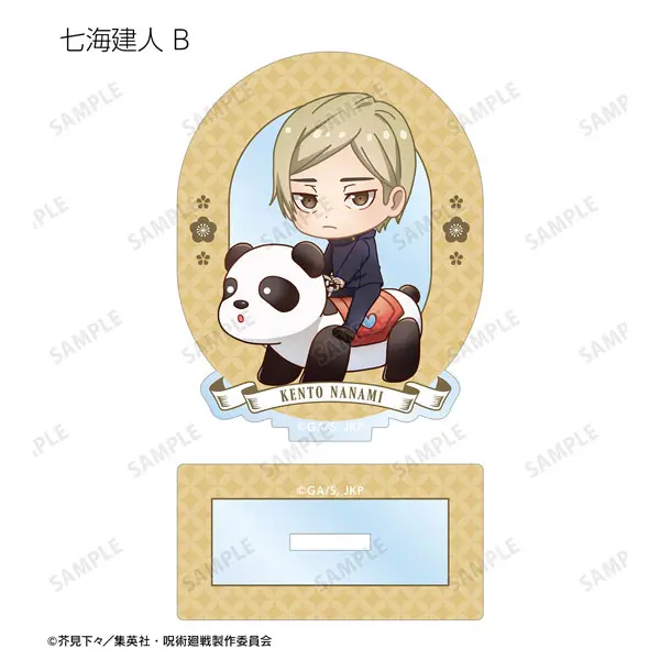 Jujutsu Kaisen Hanayashiki Collaboration Hidden Inventory - Premature Death Chibi Aufsteller Kento Nanami (B)