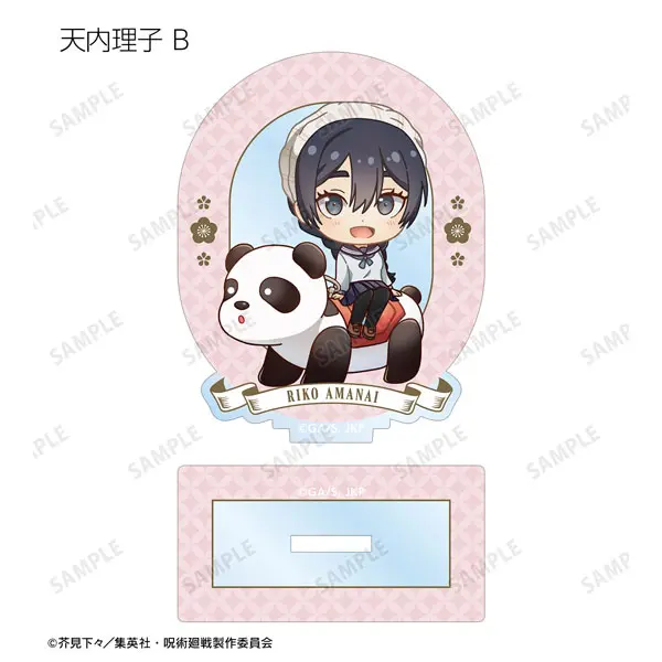 Jujutsu Kaisen Hanayashiki Collaboration Hidden Inventory - Premature Death Chibi Aufsteller Riko Amanai (B)