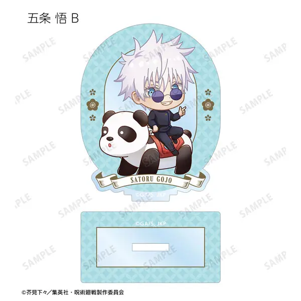 Jujutsu Kaisen Hanayashiki Collaboration Hidden Inventory - Premature Death Chibi Aufsteller Satoru Gojo (B)