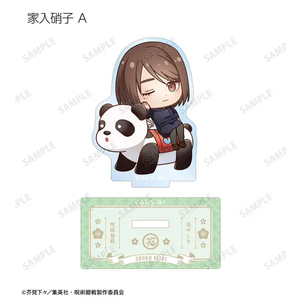 Jujutsu Kaisen Hanayashiki Collaboration Hidden Inventory - Premature Death Chibi Aufsteller Shoko Ieiri (A)
