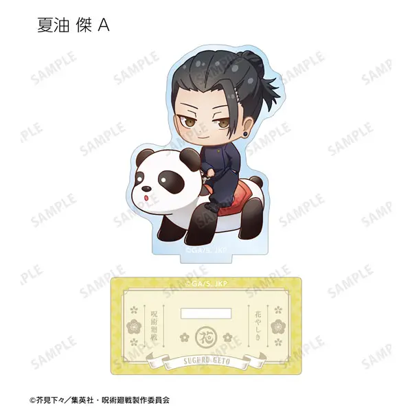 Jujutsu Kaisen Hanayashiki Collaboration Hidden Inventory - Premature Death Chibi Aufsteller Suguru Geto (A)