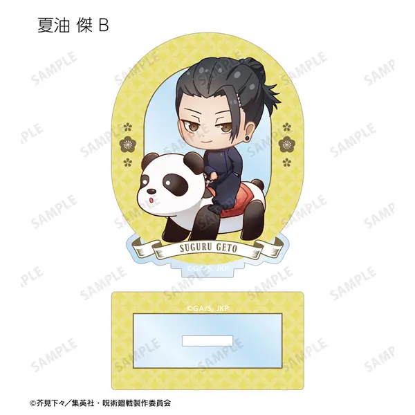 Jujutsu Kaisen Hanayashiki Collaboration Hidden Inventory - Premature Death Chibi Aufsteller Suguru Geto (B)