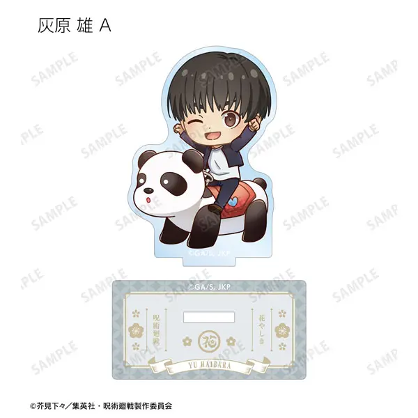 Jujutsu Kaisen Hanayashiki Collaboration Hidden Inventory - Premature Death Chibi Aufsteller Yu Haibara (A)