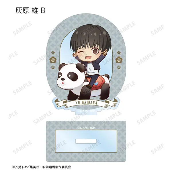 Jujutsu Kaisen Hanayashiki Collaboration Hidden Inventory - Premature Death Chibi Aufsteller Yu Haibara (B)