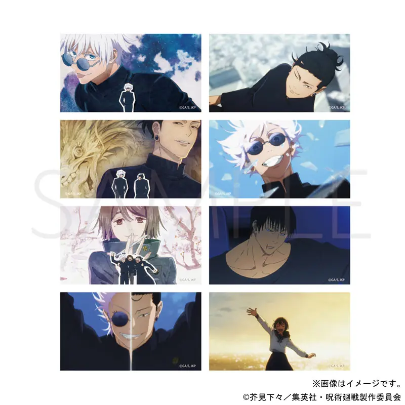 Jujutsu Kaisen Hidden Inventory - Premature Death Clear Sticker