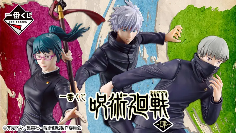 Jujutsu Kaisen – Ichiban Kuji – The Fourth