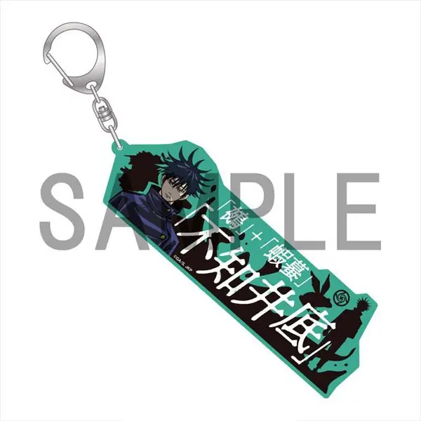 Jujutsu Kaisen Jutsushiki Anhänger Megumi Fushiguro