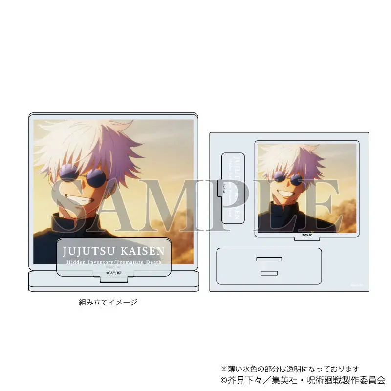 Jujutsu Kaisen Kaidama/Tamaori Scene Photo Aufsteller Satoru Gojo