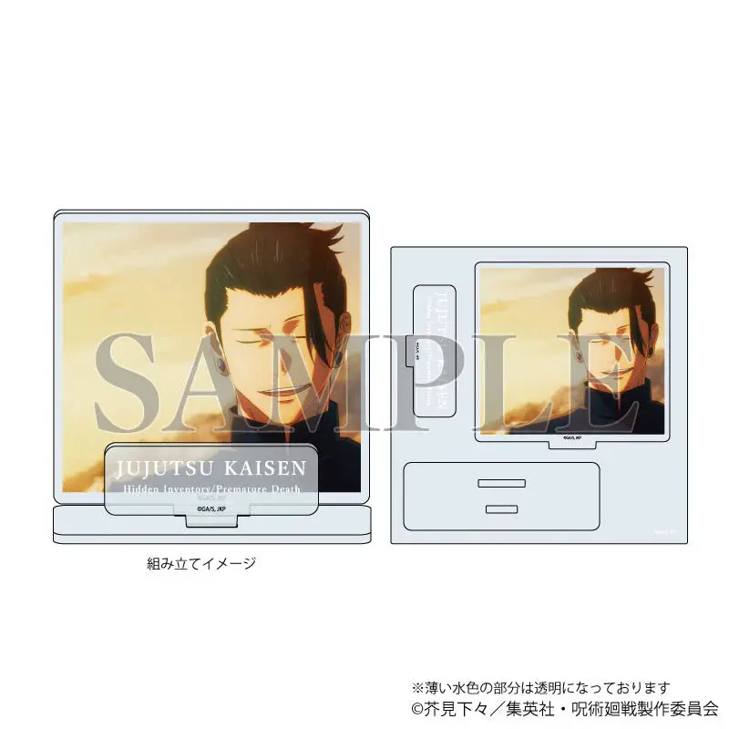 Jujutsu Kaisen Kaidama/Tamaori Scene Photo Aufsteller Suguru Geto