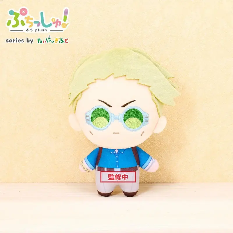 Jujutsu Kaisen - Kento Nanami Puchish! Plüschfigur - 12cm - Bushiroad Creative