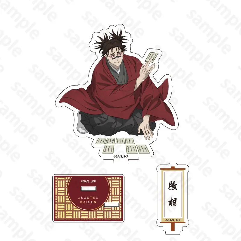 Jujutsu Kaisen × KITTE New Year Fest 2026 Collab Choso Aufsteller