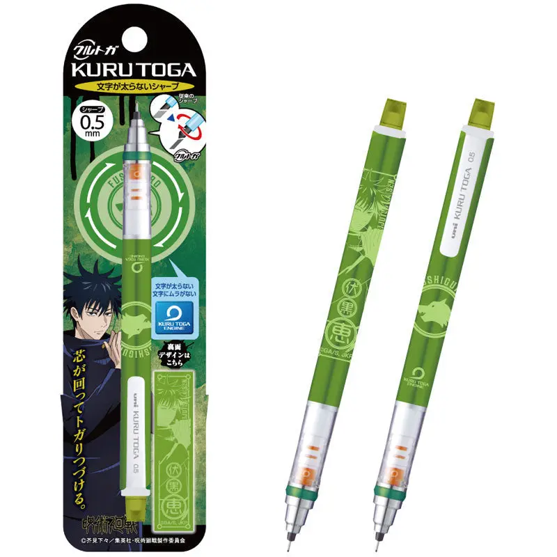 Jujutsu Kaisen Kuru Toga Druckbleistift Megumi Fushiguro