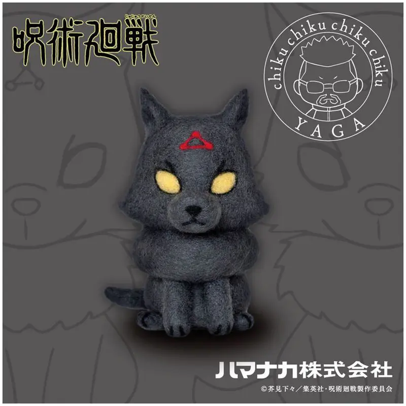 Jujutsu Kaisen Made With Needle Felting Masamichi Yaga Handicraft Kit Divine Dog (Black)
