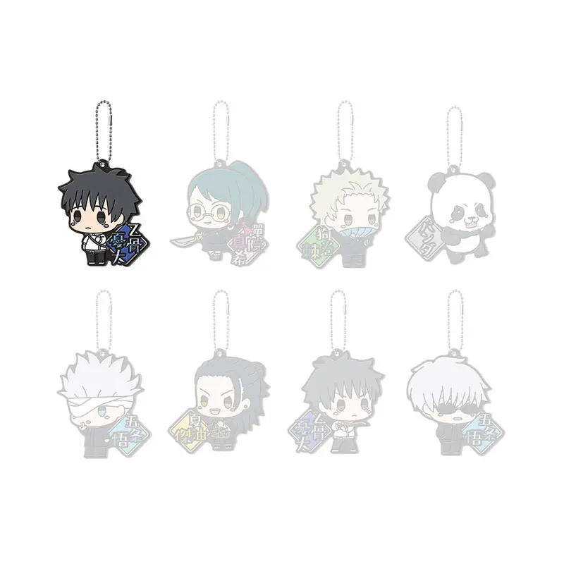 Jujutsu Kaisen Manifestation Ichiban Kuji G-Prize Anhänger Yuta Okkotsu
