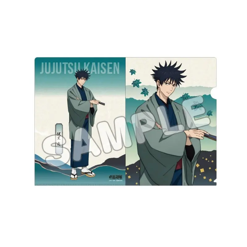 Jujutsu Kaisen Megumi Clearfile - Juju Exploration (DIN A4)