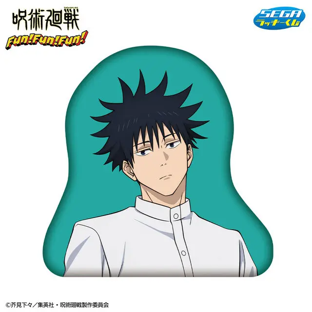 Jujutsu Kaisen Megumi Die-Cut Kissen - Fun!Fun!Fun! SEGA Kuji (ca. 56 x 56 cm)