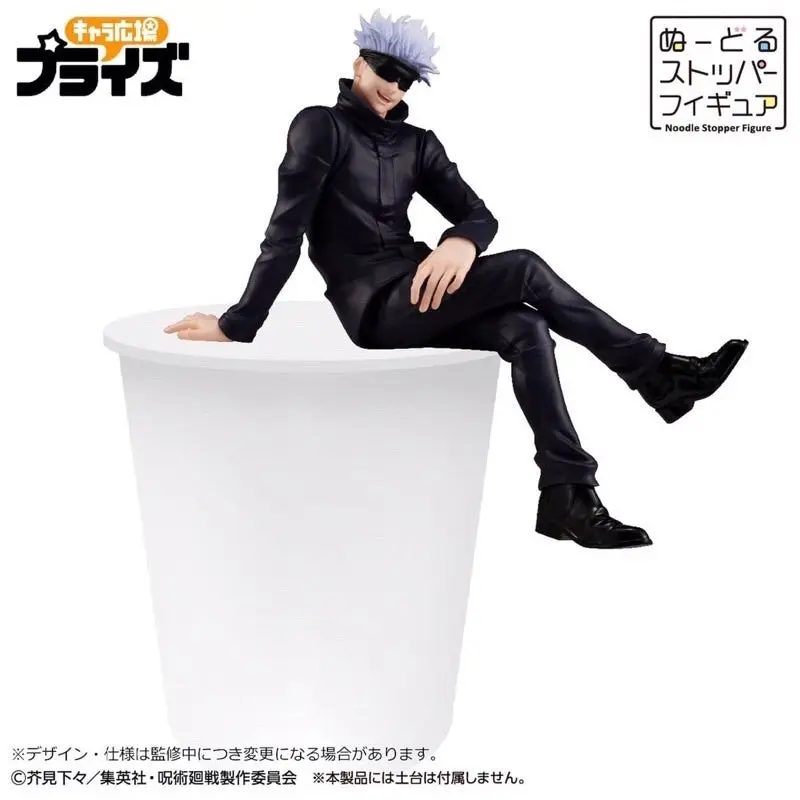 Jujutsu Kaisen Noodle Stopper PVC Statue Satoru Gojo