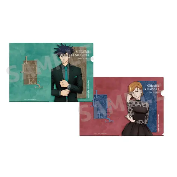 Jujutsu Kaisen Party Version Clearfile 2er Set Megumi Fushiguro & Nobara Kugisaki