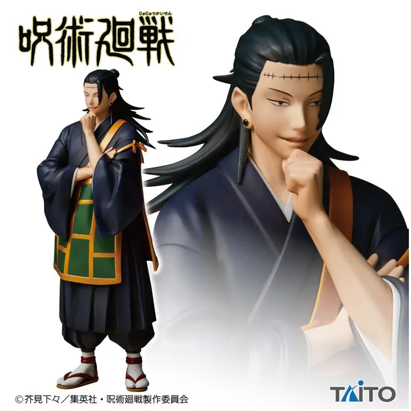 Jujutsu Kaisen PVC Statue Suguru Geto