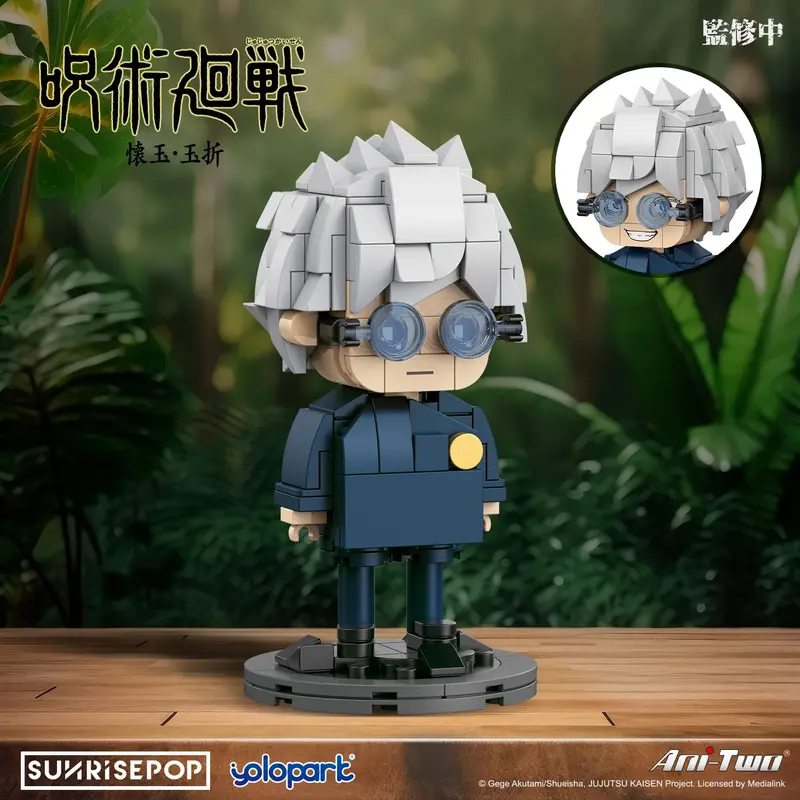 Jujutsu Kaisen - Satoru Gojo "Big Head Bricks" Bausteine-Figur - 12cm - SUNRISEPOP