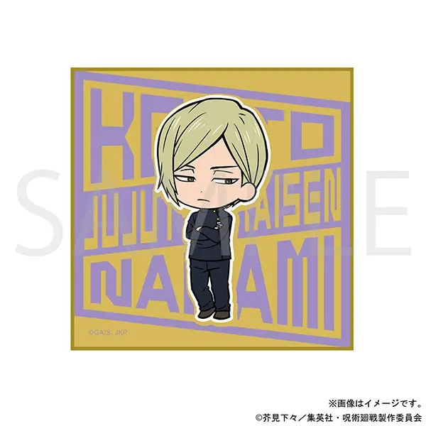 Jujutsu Kaisen Season 2 Polyestertuch Kento Nanami