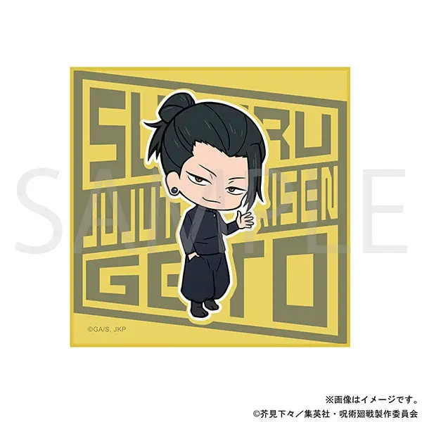Jujutsu Kaisen Season 2 Polyestertuch Suguru Geto