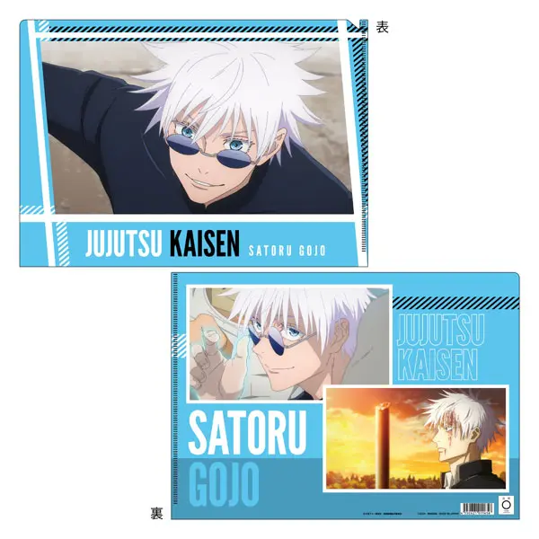 Jujutsu Kaisen Season 2 Scene Photo Clearfile Satoru Gojo