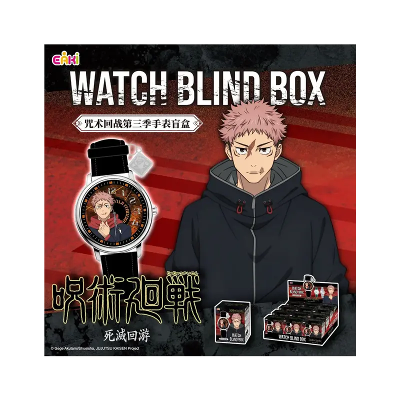 Jujutsu Kaisen - Season 3 - Armbanduhr (7cm) - Blindbox (1 aus 12)