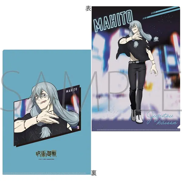 Jujutsu Kaisen Shibuya Incident Acr Clearfile Mahito