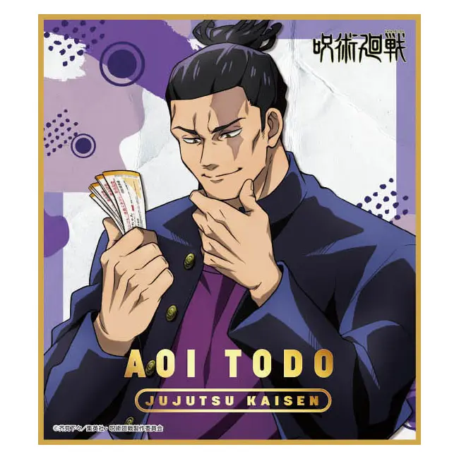 Jujutsu Kaisen Shikishi Aoi Todo
