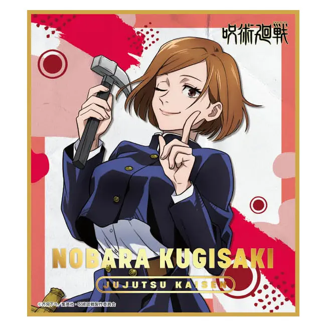 Jujutsu Kaisen Shikishi Nobara Kugisaki (A)