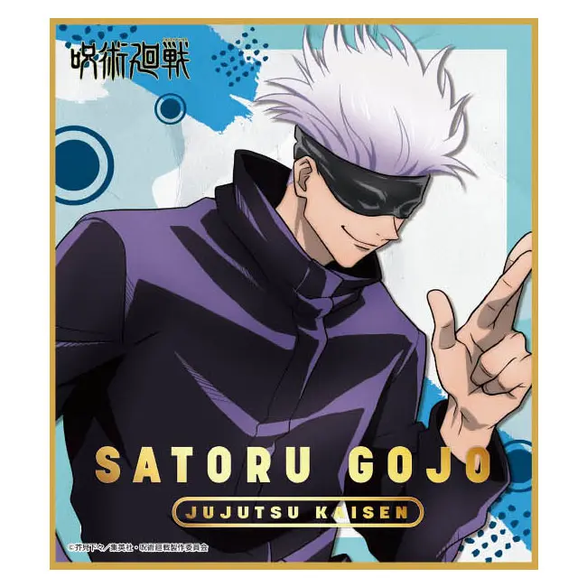 Jujutsu Kaisen Shikishi Satoru Gojo (A)