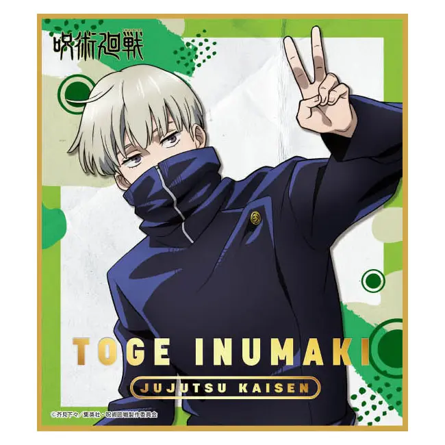 Jujutsu Kaisen Shikishi Toge Inumaki (A)