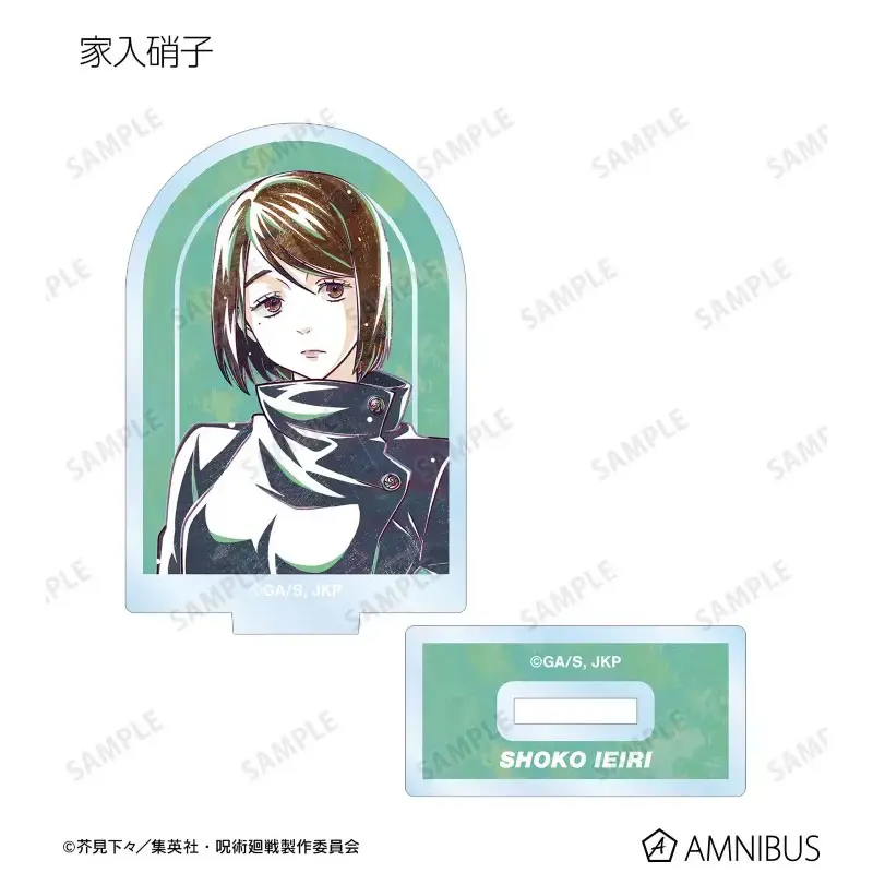 Jujutsu Kaisen Shoko Aufsteller - Kaitama/Gamaori - Ani Art