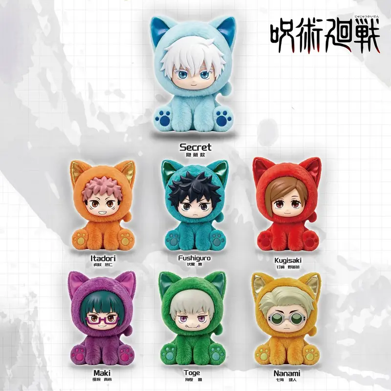 Jujutsu Kaisen - Sitting Cat Party Plüschfigur-Blindbox - Einzelbox - 10-13cm - Eaki