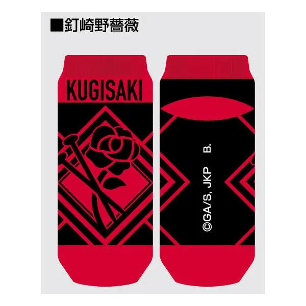 Jujutsu Kaisen Sneakersocken Nobara Kugisaki