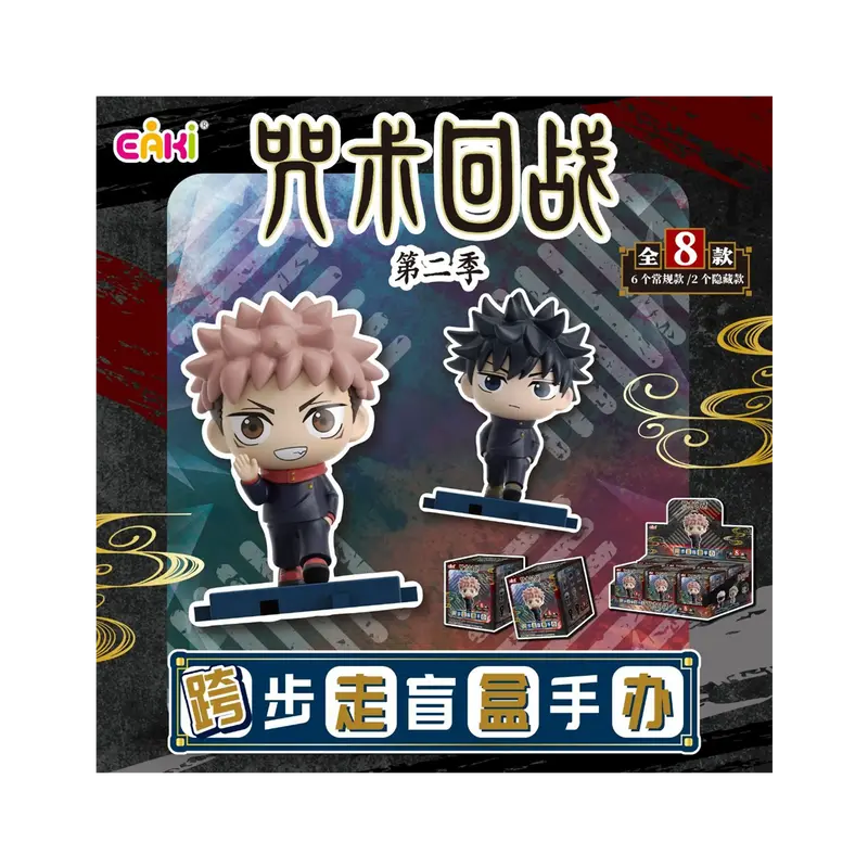 Jujutsu Kaisen - Stride Series - Minifigur (5cm) - Blindbox (1 aus 6)