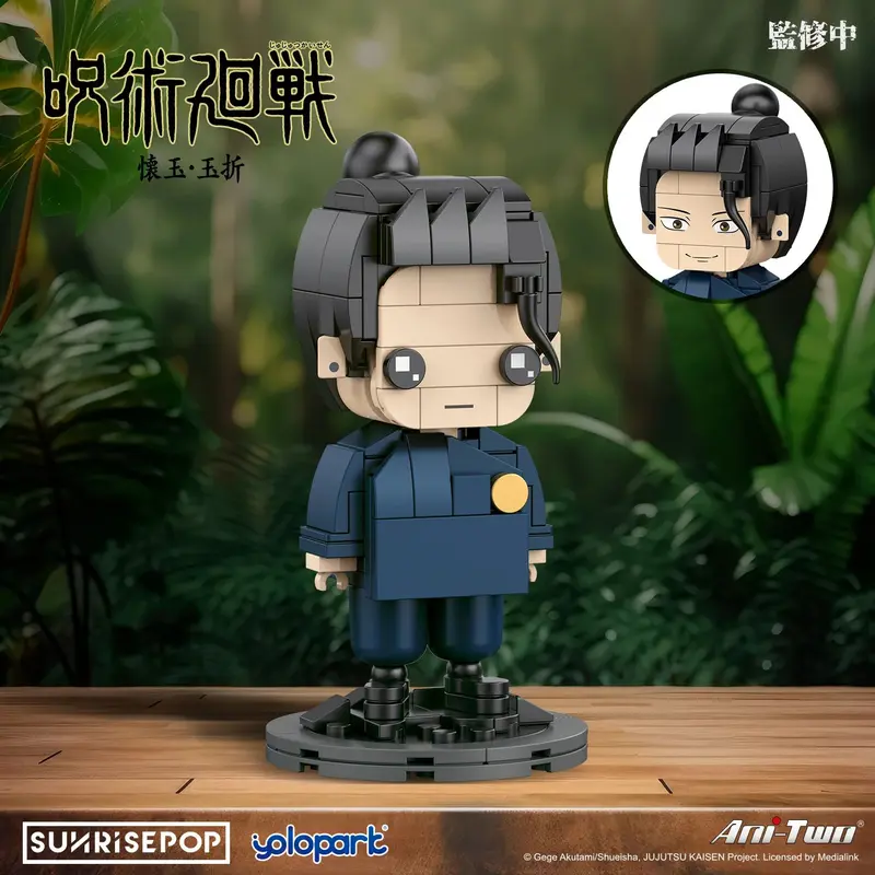 Jujutsu Kaisen - Suguru Geto "Big Head Bricks" Bausteine-Figur - 12cm - SUNRISEPOP