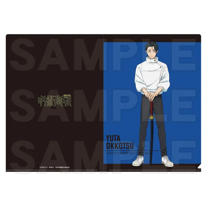 Jujutsu Kaisen Yuta Clearfile - Death Note Ver. (DIN A4)