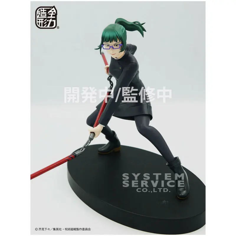 Jujutsu Kaisen Zenryoku Zoukei PVC Statue Maki Zenin