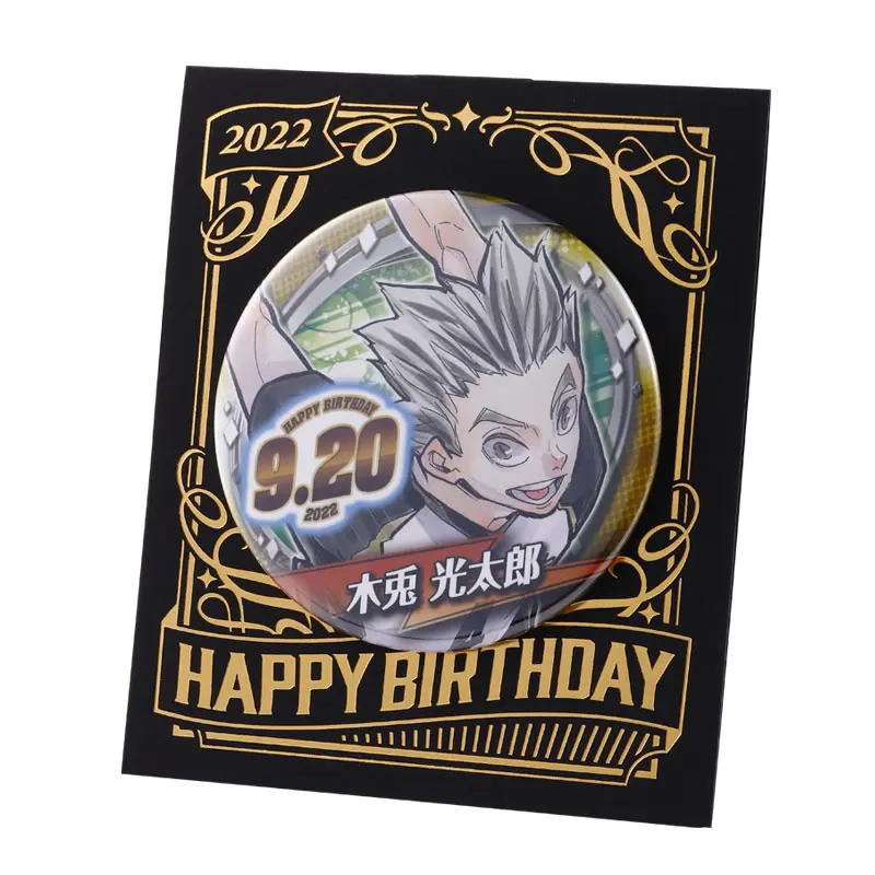 [Jump Shop] Haikyuu!! 2022 Birthday Button Kotaro Bokuto